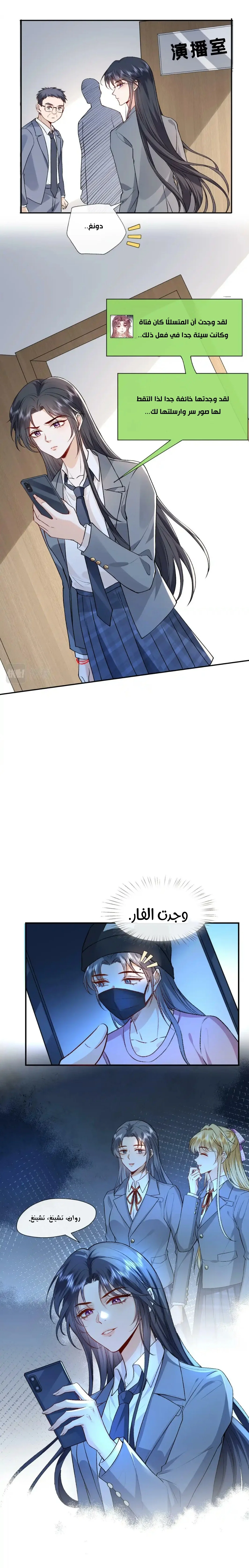 Read Cool Madam Proves Others Wrong Online AR Manga Online