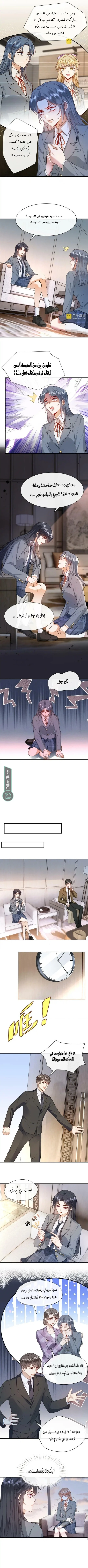 Read Cool Madam Proves Others Wrong Online AR Manga Online