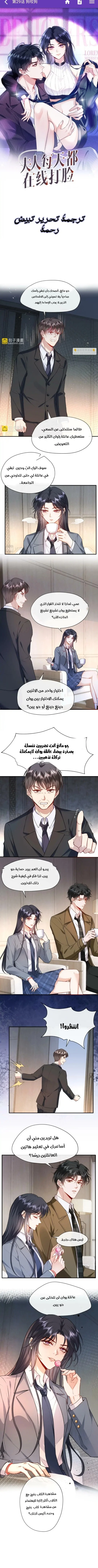 Read Cool Madam Proves Others Wrong Online AR Manga Online