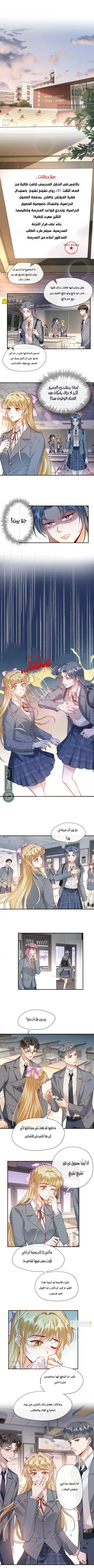 Read Cool Madam Proves Others Wrong Online AR Manga Online