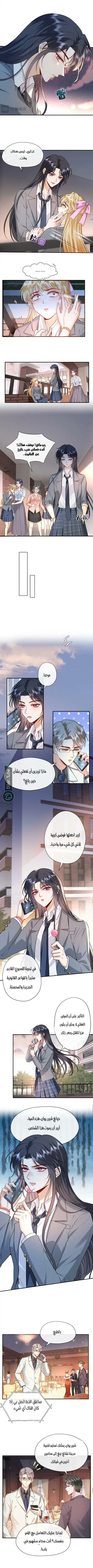Read Cool Madam Proves Others Wrong Online AR Manga Online