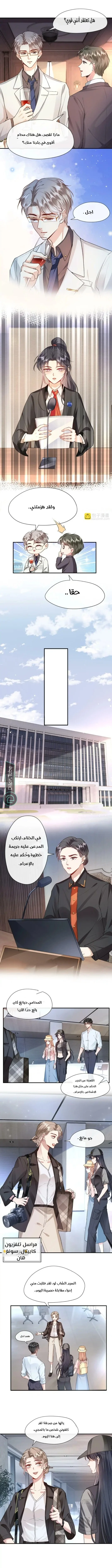 Read Cool Madam Proves Others Wrong Online AR Manga Online