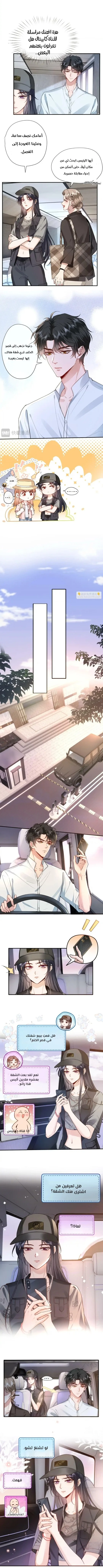 Read Cool Madam Proves Others Wrong Online AR Manga Online