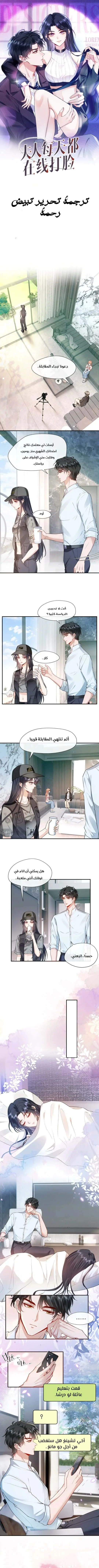 Read Cool Madam Proves Others Wrong Online AR Manga Online