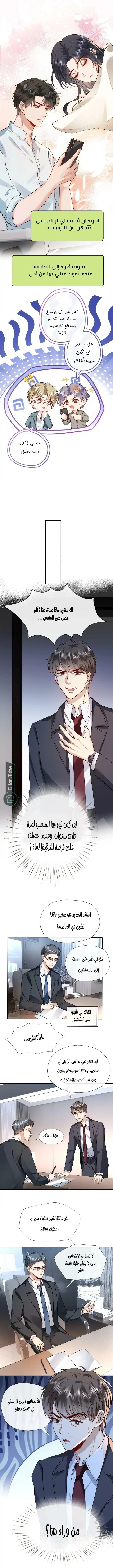 Read Cool Madam Proves Others Wrong Online AR Manga Online
