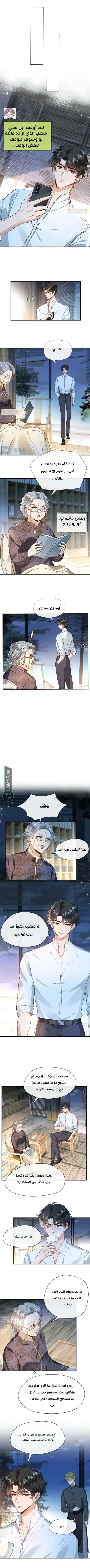 Read Cool Madam Proves Others Wrong Online AR Manga Online