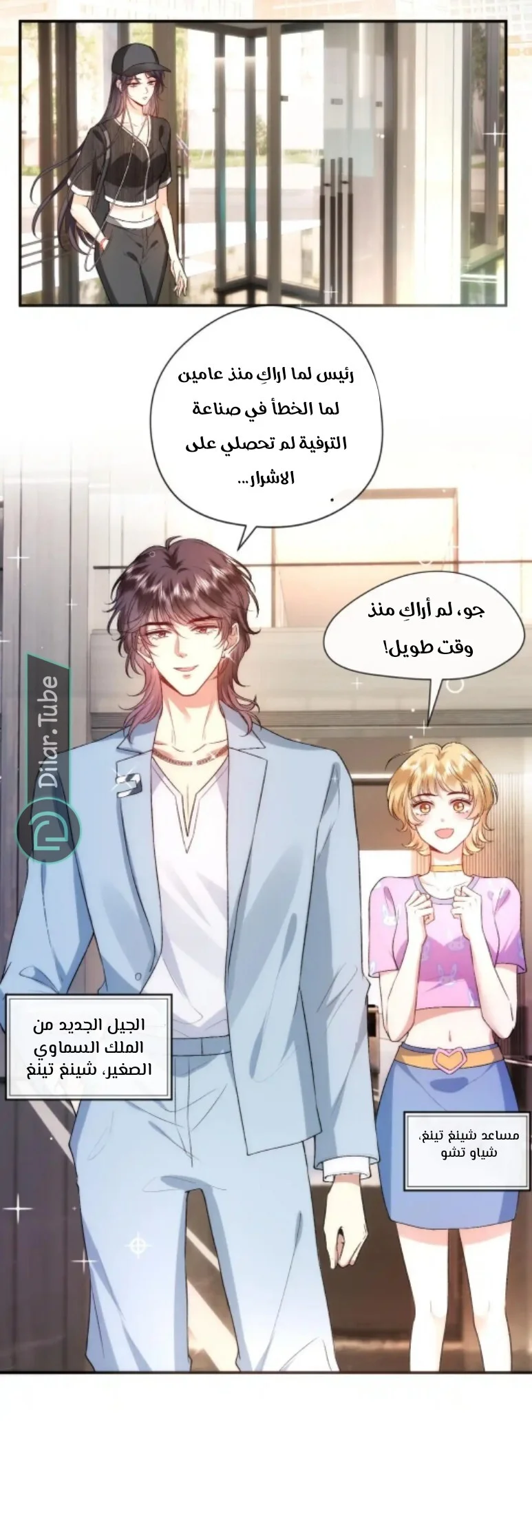 Read Cool Madam Proves Others Wrong Online AR Manga Online