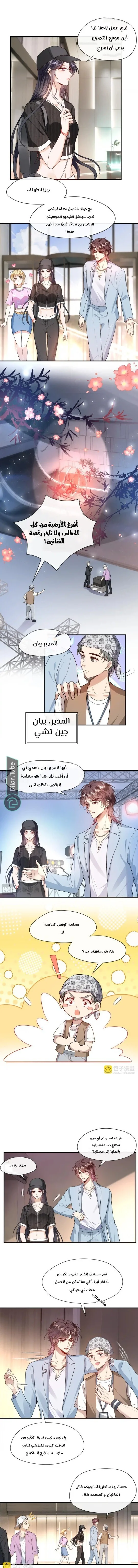 Read Cool Madam Proves Others Wrong Online AR Manga Online