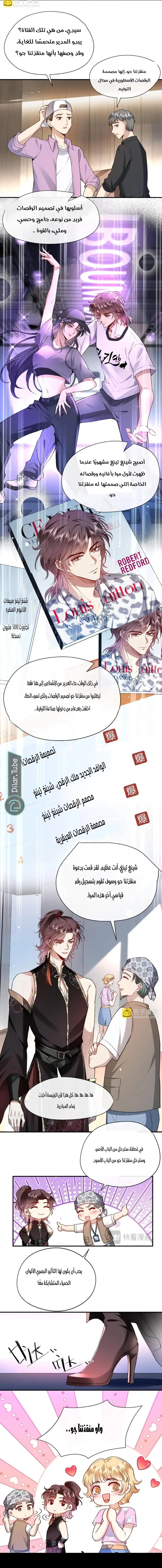 Read Cool Madam Proves Others Wrong Online AR Manga Online