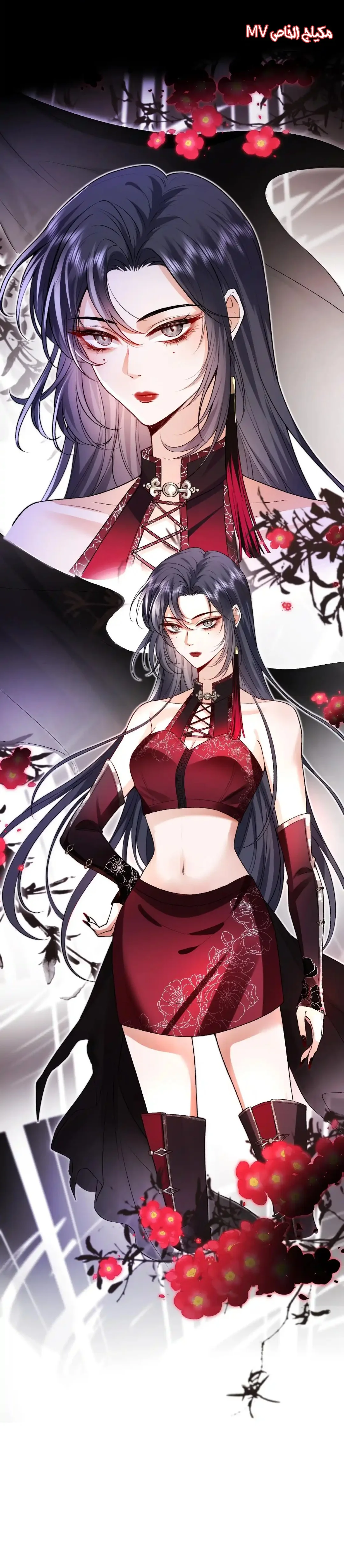 Read Cool Madam Proves Others Wrong Online AR Manga Online