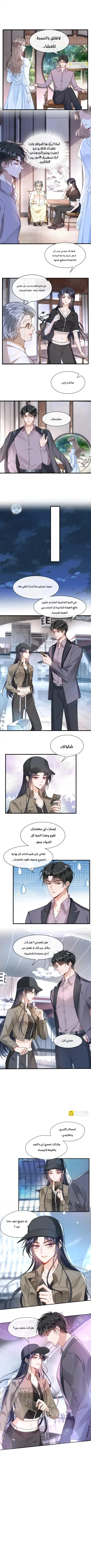 Read Cool Madam Proves Others Wrong Online AR Manga Online