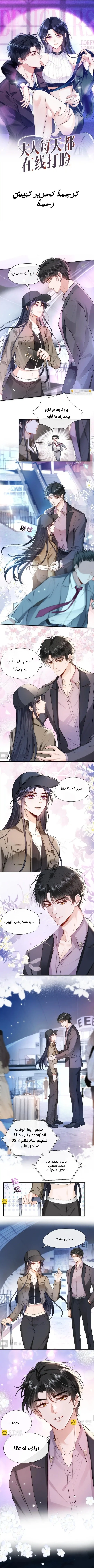 Read Cool Madam Proves Others Wrong Online AR Manga Online