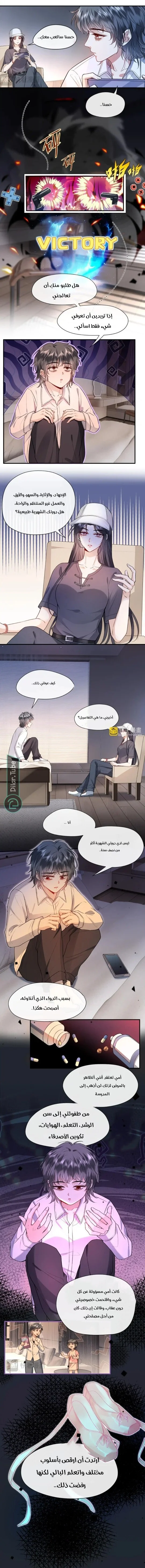 Read Cool Madam Proves Others Wrong Online AR Manga Online