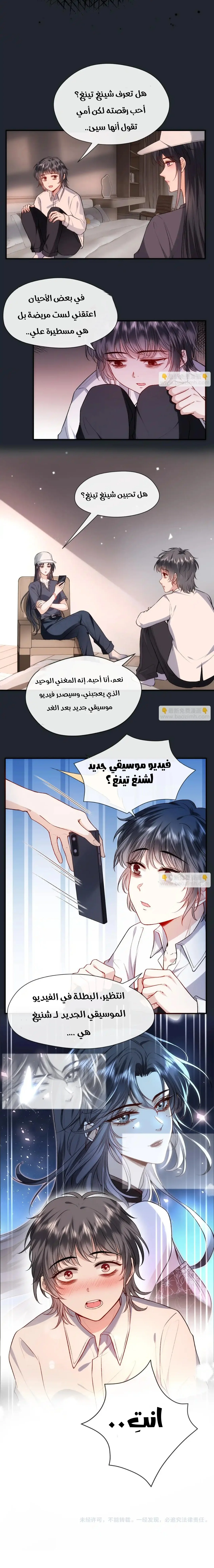 Read Cool Madam Proves Others Wrong Online AR Manga Online