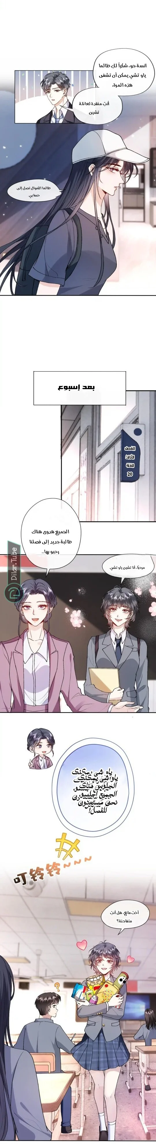 Read Cool Madam Proves Others Wrong Online AR Manga Online
