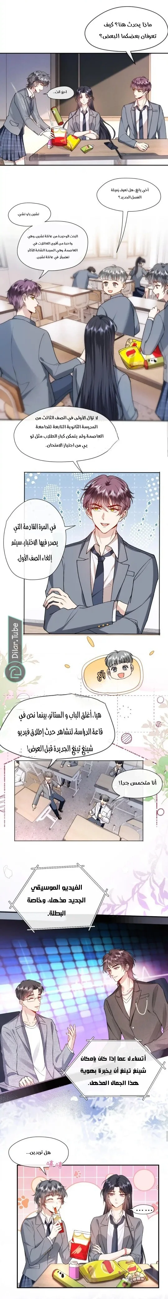 Read Cool Madam Proves Others Wrong Online AR Manga Online