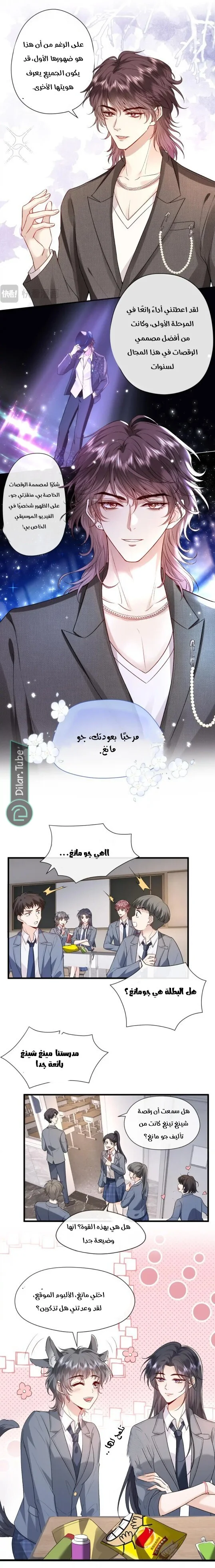 Read Cool Madam Proves Others Wrong Online AR Manga Online