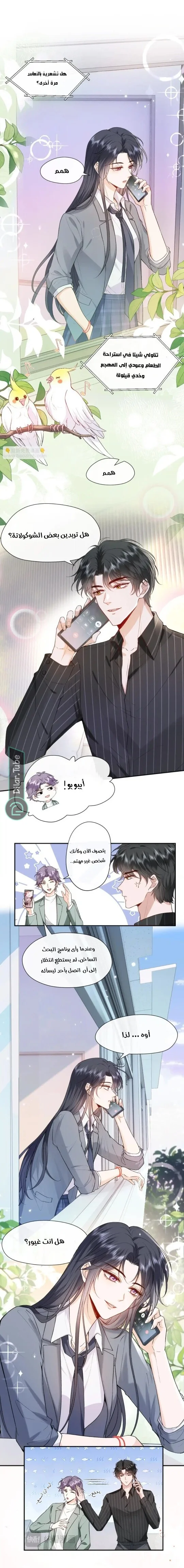 Read Cool Madam Proves Others Wrong Online AR Manga Online