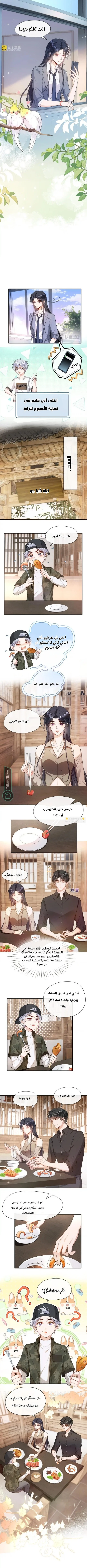 Read Cool Madam Proves Others Wrong Online AR Manga Online