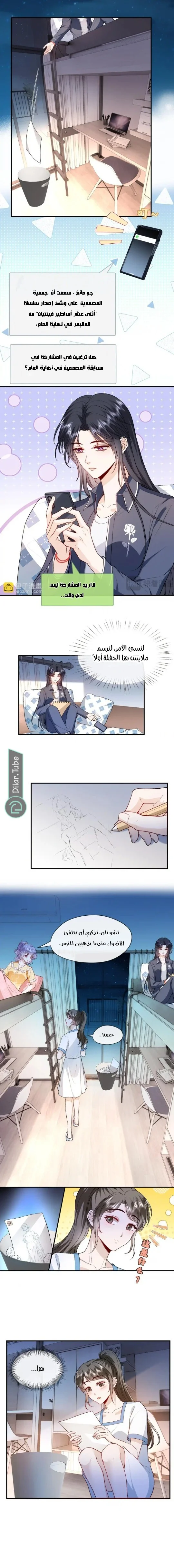Read Cool Madam Proves Others Wrong Online AR Manga Online