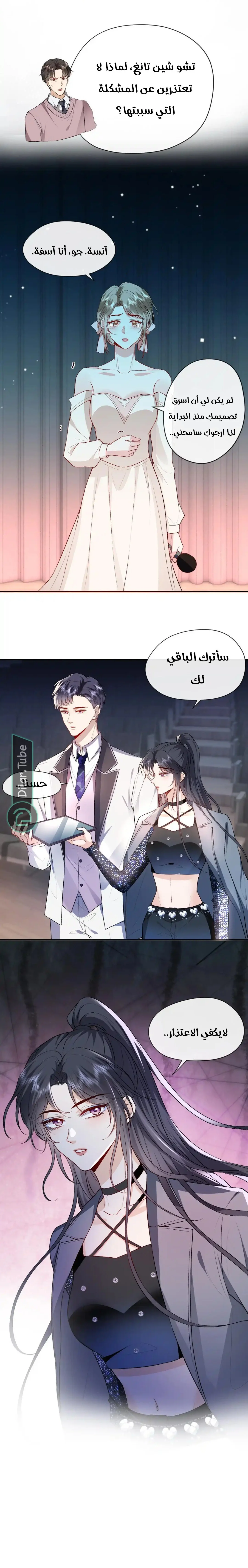 Read Cool Madam Proves Others Wrong Online AR Manga Online