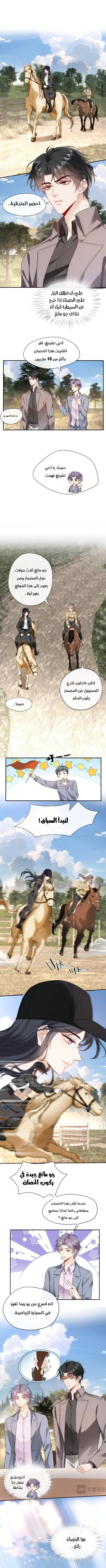 Read Cool Madam Proves Others Wrong Online AR Manga Online