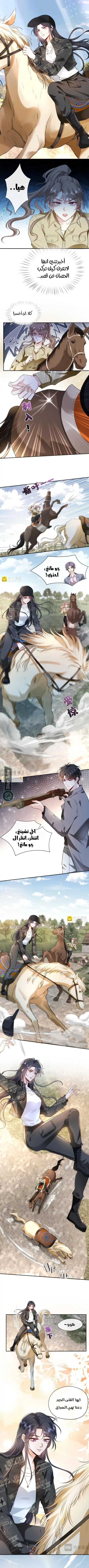 Read Cool Madam Proves Others Wrong Online AR Manga Online