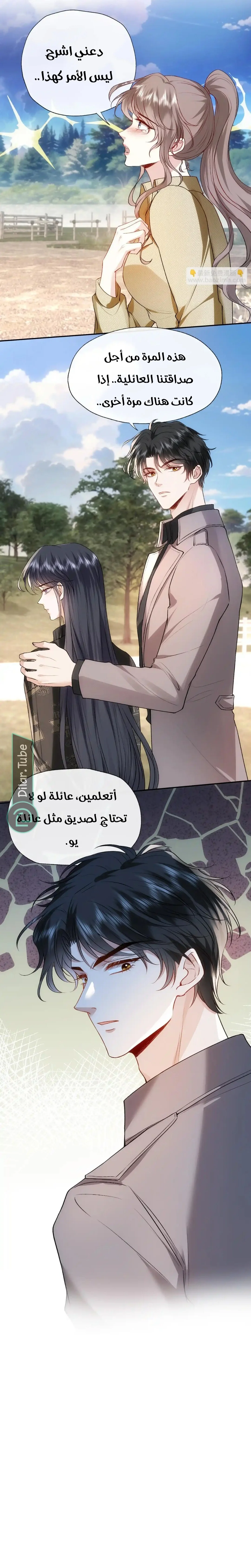 Read Cool Madam Proves Others Wrong Online AR Manga Online