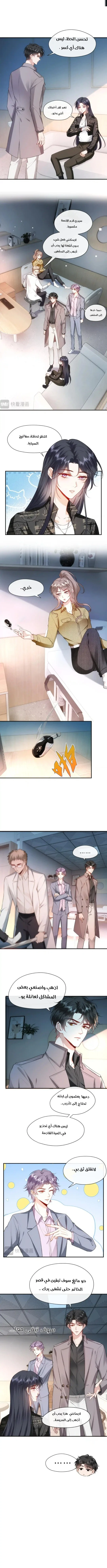 Read Cool Madam Proves Others Wrong Online AR Manga Online