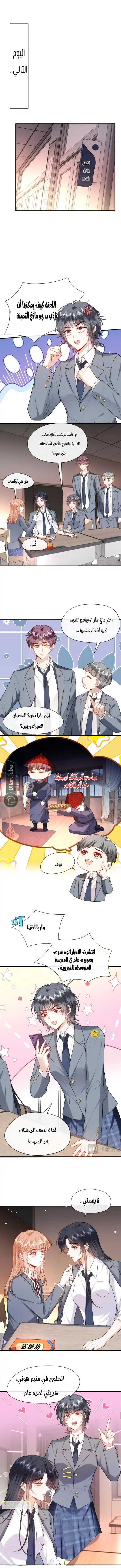 Read Cool Madam Proves Others Wrong Online AR Manga Online