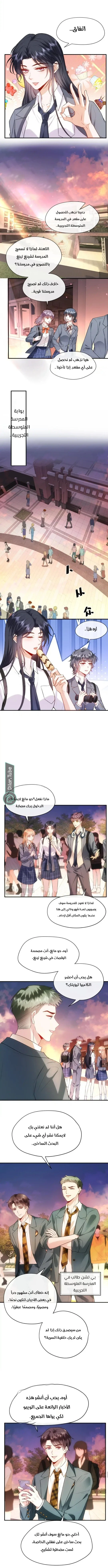 Read Cool Madam Proves Others Wrong Online AR Manga Online
