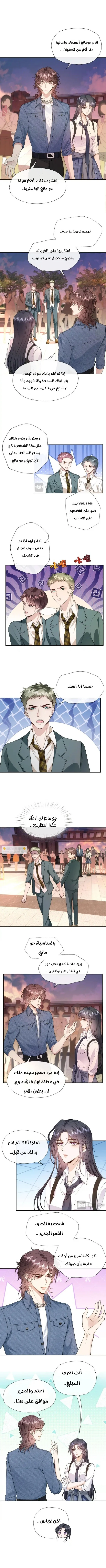 Read Cool Madam Proves Others Wrong Online AR Manga Online