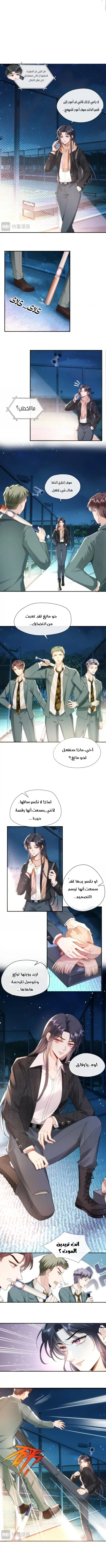 Read Cool Madam Proves Others Wrong Online AR Manga Online