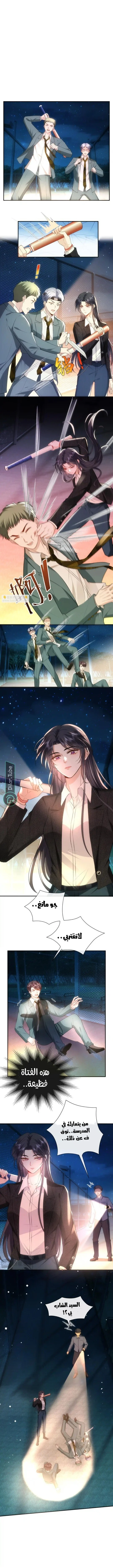 Read Cool Madam Proves Others Wrong Online AR Manga Online