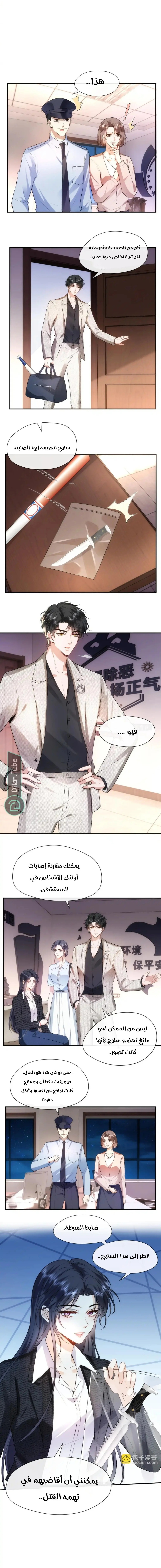 Read Cool Madam Proves Others Wrong Online AR Manga Online