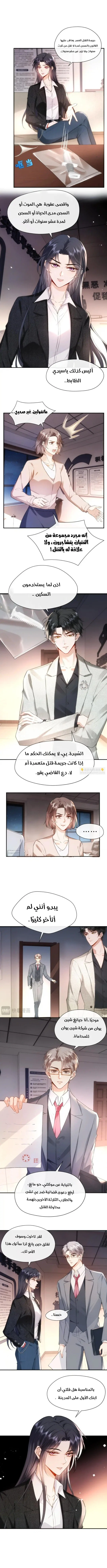 Read Cool Madam Proves Others Wrong Online AR Manga Online