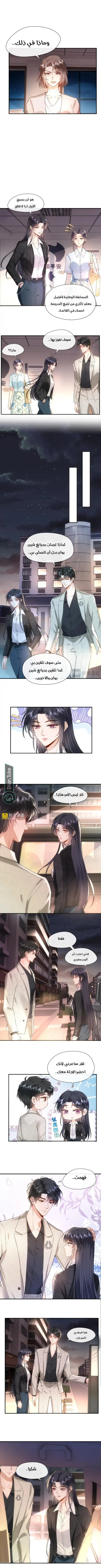 Read Cool Madam Proves Others Wrong Online AR Manga Online