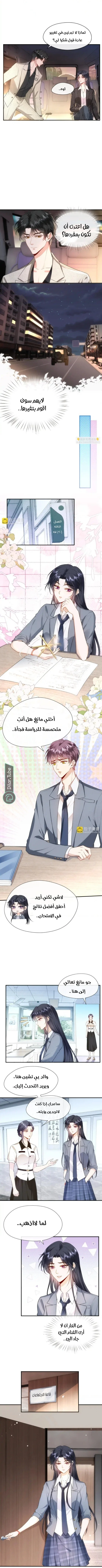 Read Cool Madam Proves Others Wrong Online AR Manga Online