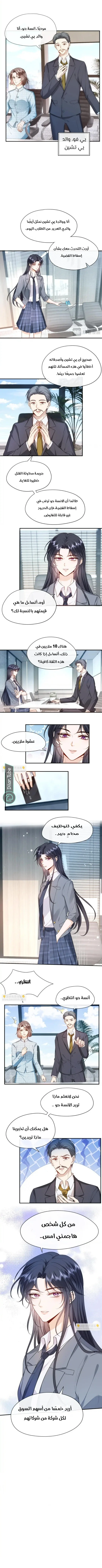 Read Cool Madam Proves Others Wrong Online AR Manga Online