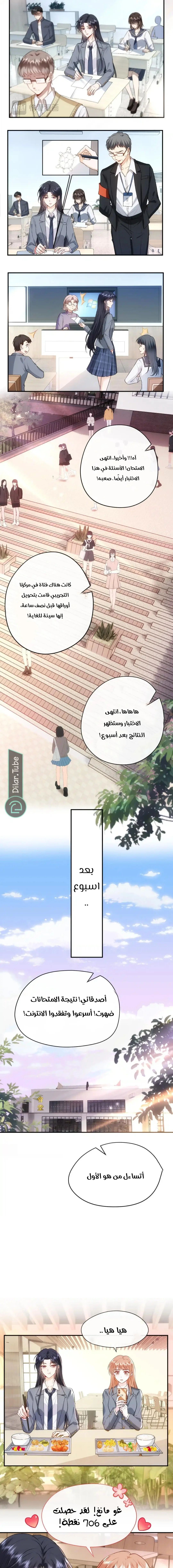 Read Cool Madam Proves Others Wrong Online AR Manga Online
