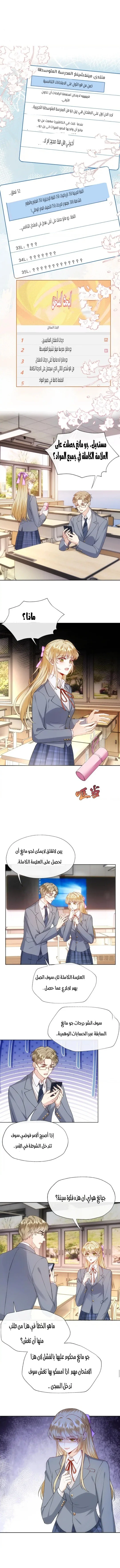 Read Cool Madam Proves Others Wrong Online AR Manga Online