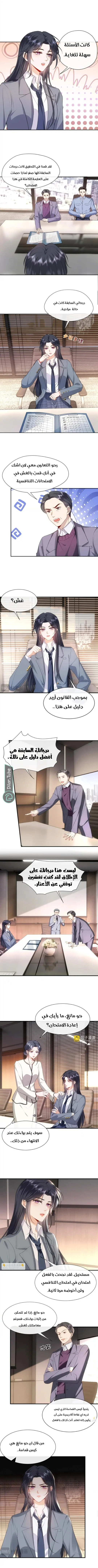 Read Cool Madam Proves Others Wrong Online AR Manga Online