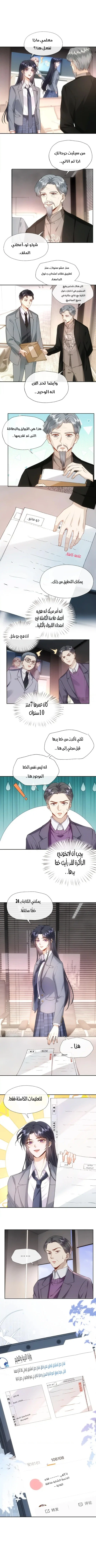 Read Cool Madam Proves Others Wrong Online AR Manga Online
