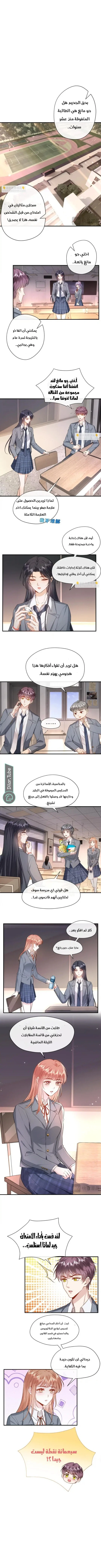 Read Cool Madam Proves Others Wrong Online AR Manga Online
