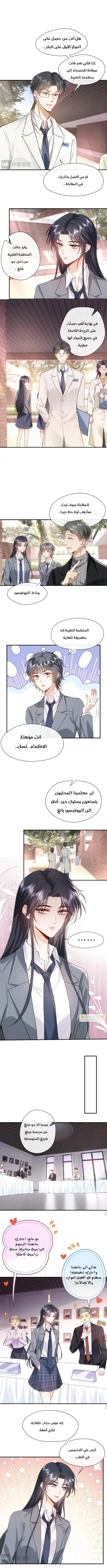 Read Cool Madam Proves Others Wrong Online AR Manga Online