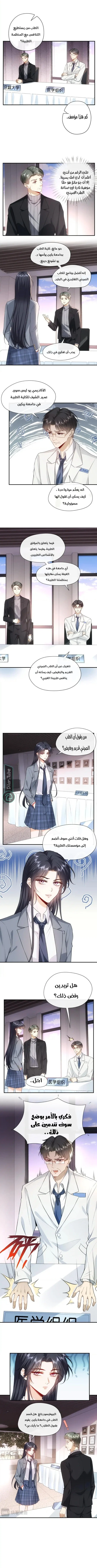 Read Cool Madam Proves Others Wrong Online AR Manga Online