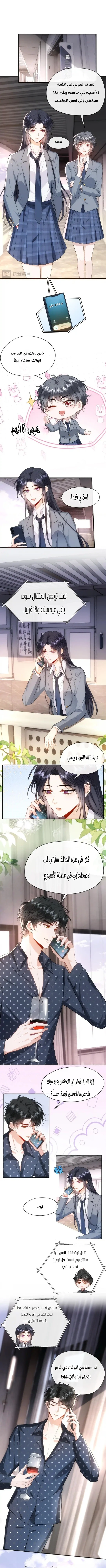 Read Cool Madam Proves Others Wrong Online AR Manga Online