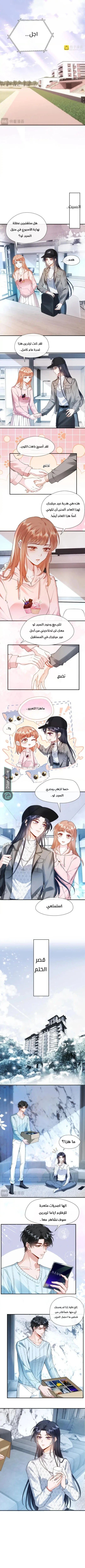 Read Cool Madam Proves Others Wrong Online AR Manga Online