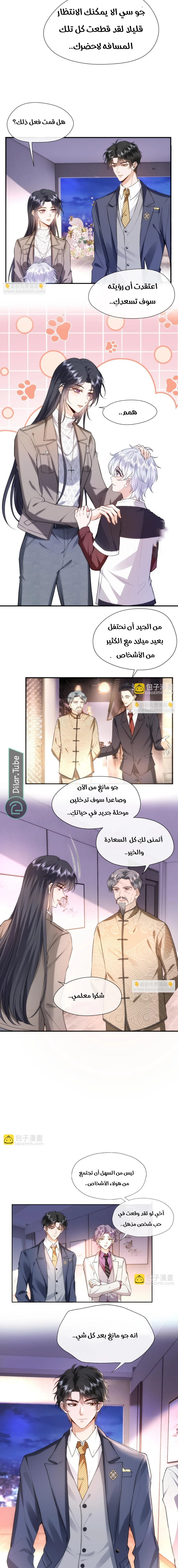 Read Cool Madam Proves Others Wrong Online AR Manga Online