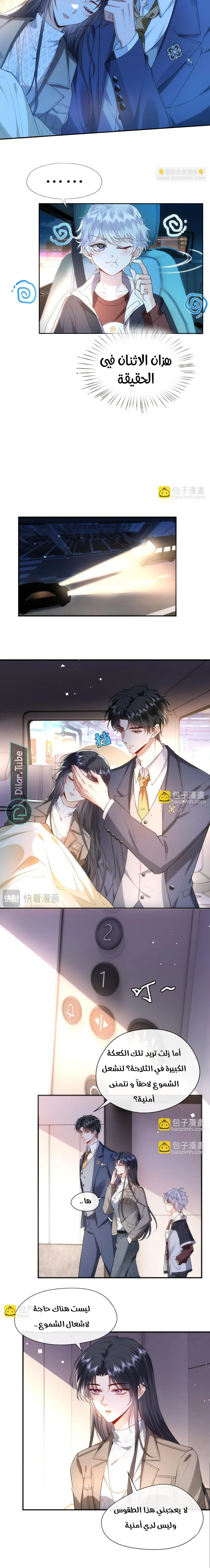 Read Cool Madam Proves Others Wrong Online AR Manga Online